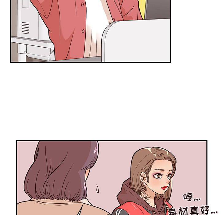 [韩国漫画] 去他的女校 剧情,巨乳大奶,女学生#[104P]-46