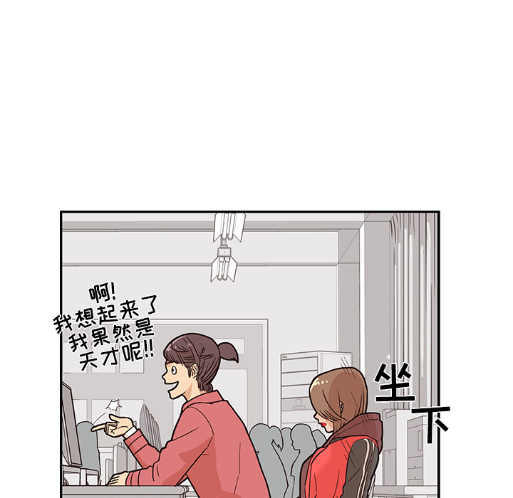 [韩国漫画] 去他的女校 剧情,巨乳大奶,女学生#[104P]-49