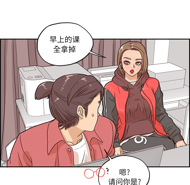 [韩国漫画] 去他的女校 剧情,巨乳大奶,女学生#[104P]-52
