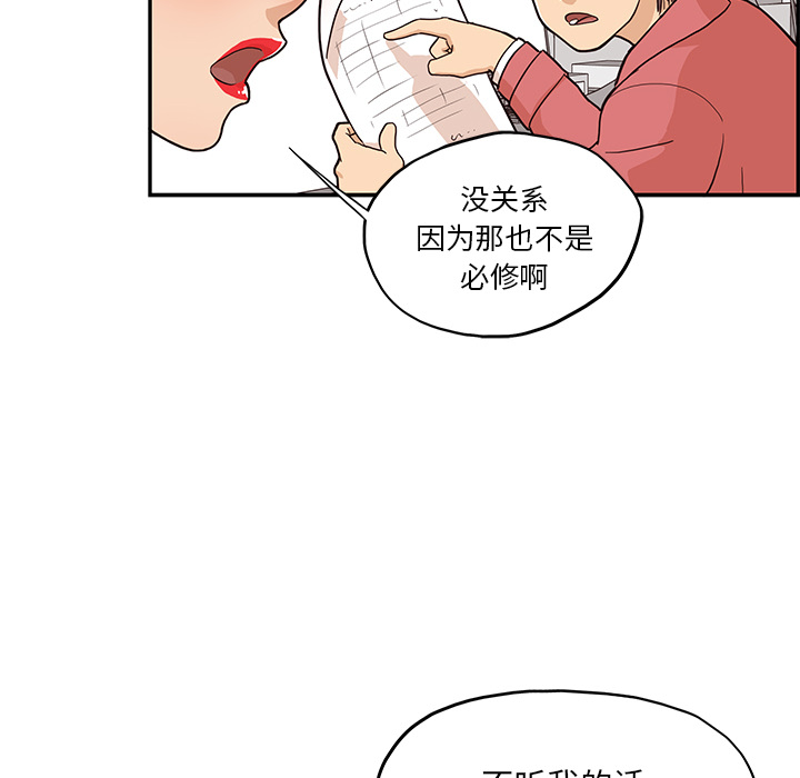 [韩国漫画] 去他的女校 剧情,巨乳大奶,女学生#[104P]-54