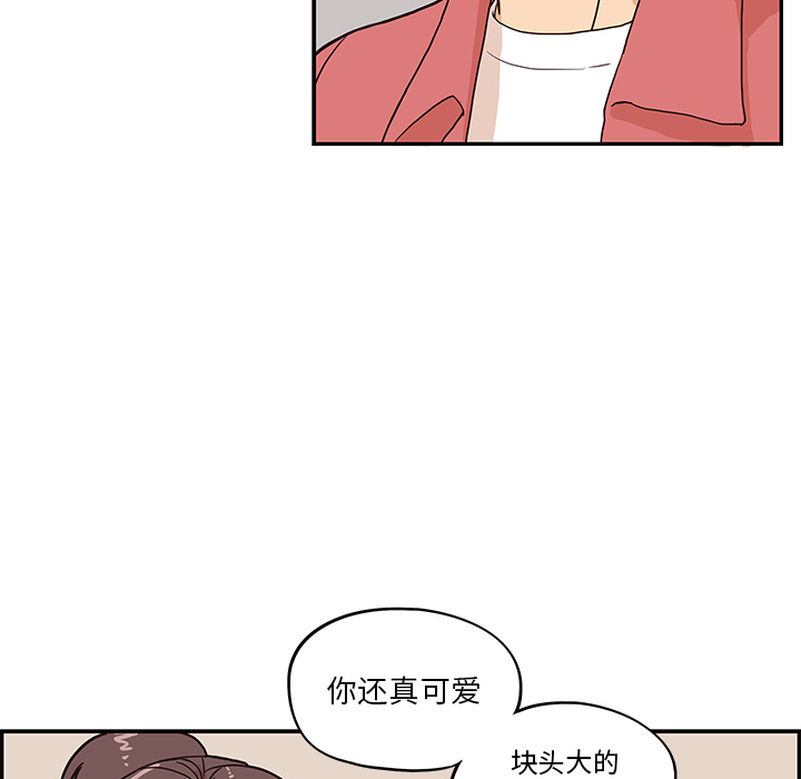 [韩国漫画] 去他的女校 剧情,巨乳大奶,女学生#[104P]-57