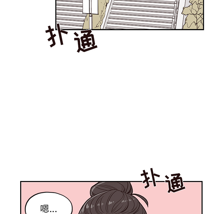 [韩国漫画] 去他的女校 剧情,巨乳大奶,女学生#[104P]-6
