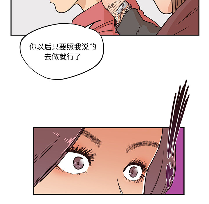 [韩国漫画] 去他的女校 剧情,巨乳大奶,女学生#[104P]-60