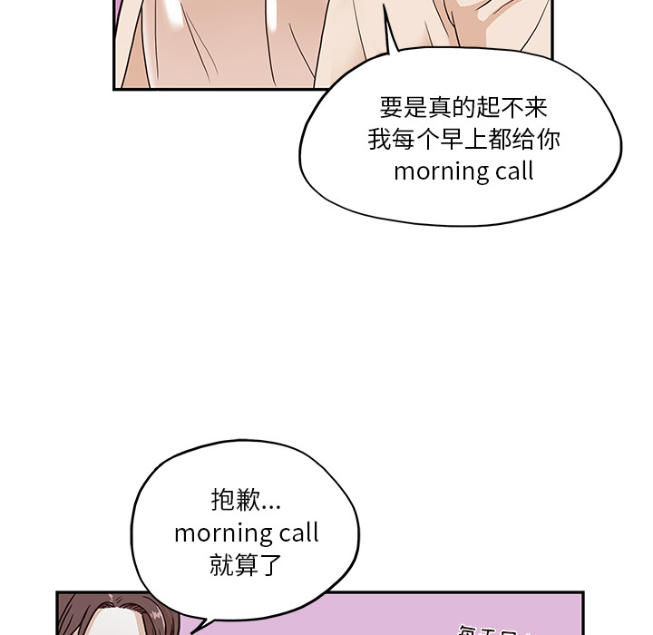 [韩国漫画] 去他的女校 剧情,巨乳大奶,女学生#[104P]-79