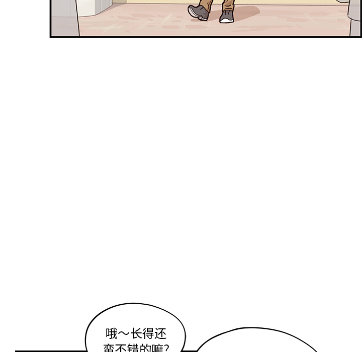 [韩国漫画] 去他的女校 剧情,巨乳大奶,女学生#[104P]-87