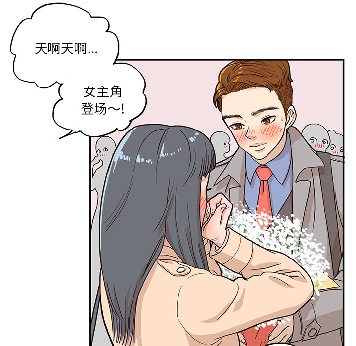 [韩国漫画] 去他的女校 剧情,巨乳大奶,女学生#[104P]-89