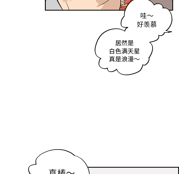 [韩国漫画] 去他的女校 剧情,巨乳大奶,女学生#[104P]-90