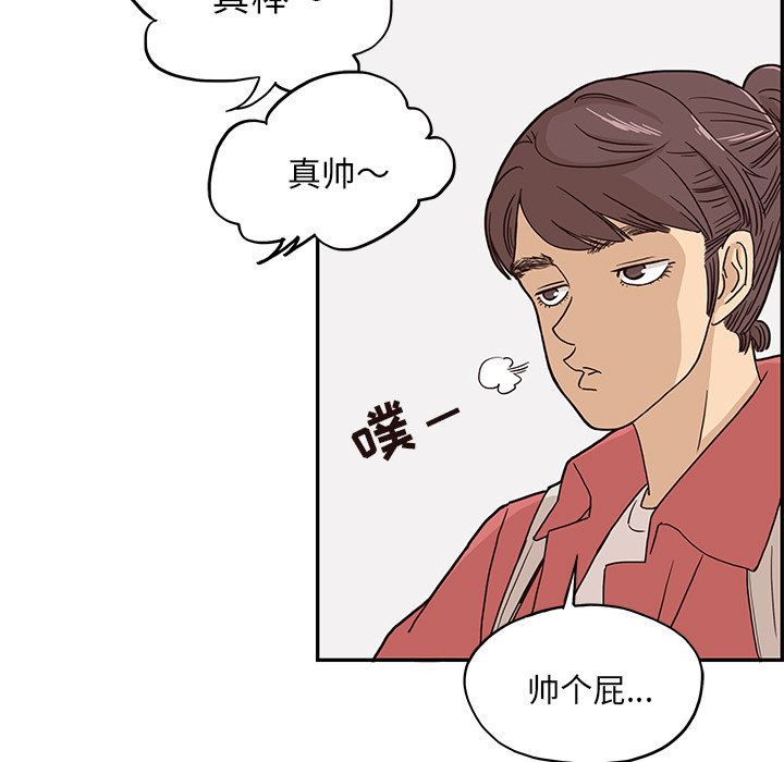 [韩国漫画] 去他的女校 剧情,巨乳大奶,女学生#[104P]-91