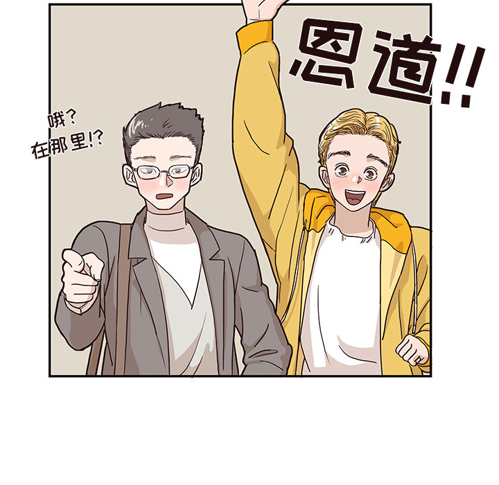 [韩国漫画] 去他的女校 剧情,巨乳大奶,女学生#[104P]-94