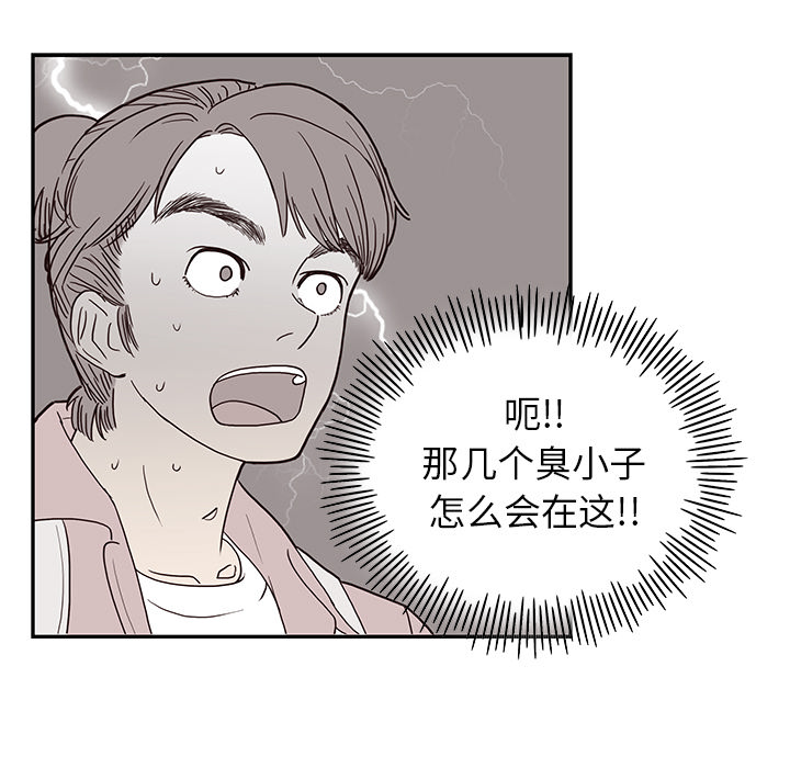 [韩国漫画] 去他的女校 剧情,巨乳大奶,女学生#[104P]-95