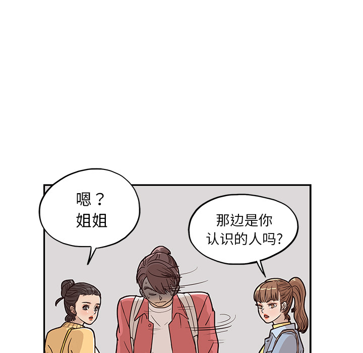 [韩国漫画] 去他的女校 剧情,巨乳大奶,女学生#[104P]-96