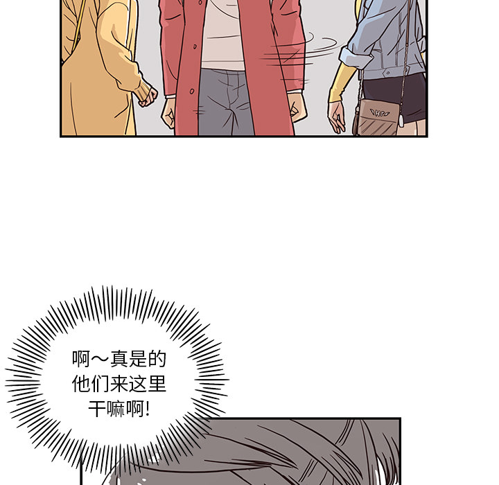 [韩国漫画] 去他的女校 剧情,巨乳大奶,女学生#[104P]-97