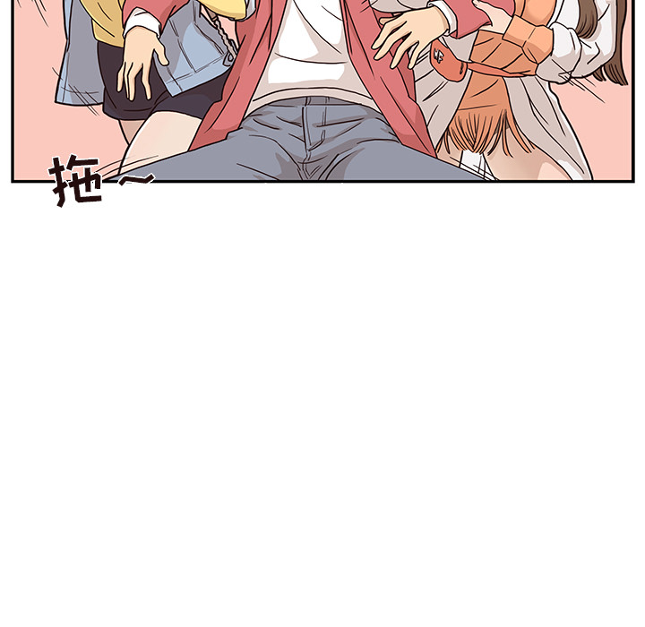 [韩国漫画] 去他的女校 剧情,巨乳大奶,女学生#[100P]-11