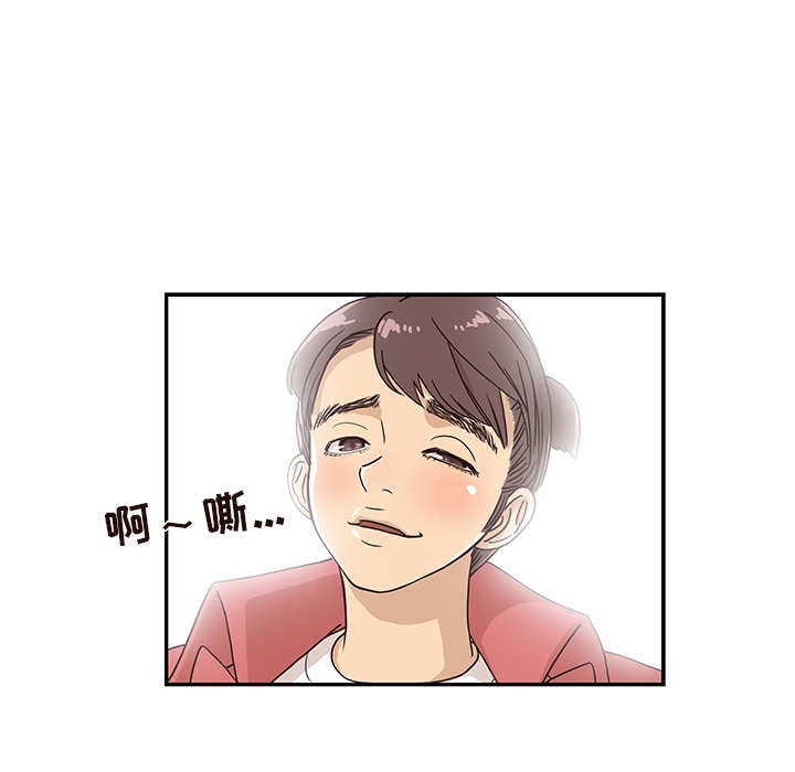 [韩国漫画] 去他的女校 剧情,巨乳大奶,女学生#[100P]-12