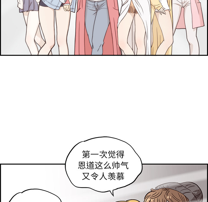 [韩国漫画] 去他的女校 剧情,巨乳大奶,女学生#[100P]-14