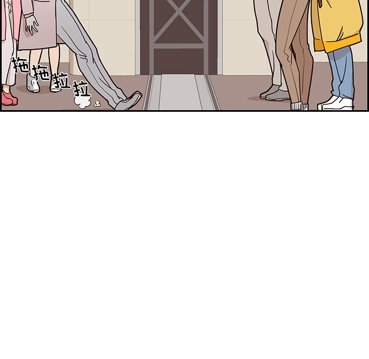 [韩国漫画] 去他的女校 剧情,巨乳大奶,女学生#[100P]-17