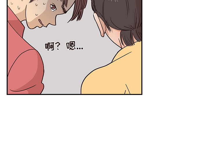 [韩国漫画] 去他的女校 剧情,巨乳大奶,女学生#[100P]-2