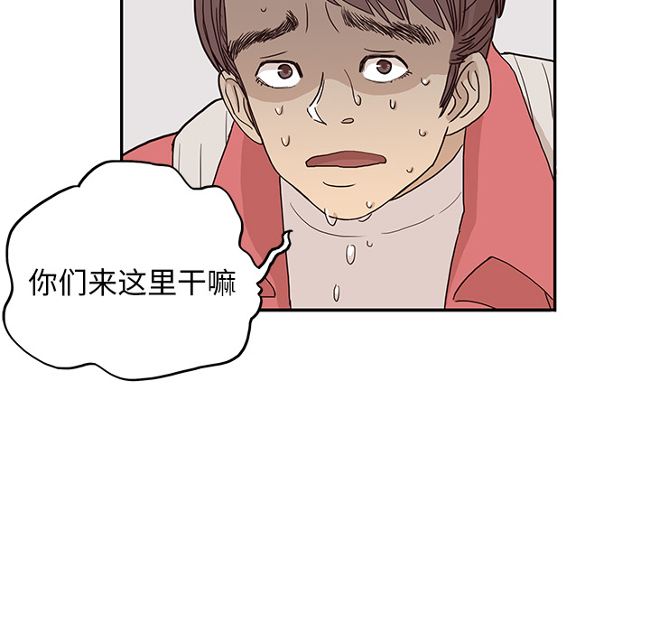 [韩国漫画] 去他的女校 剧情,巨乳大奶,女学生#[100P]-21