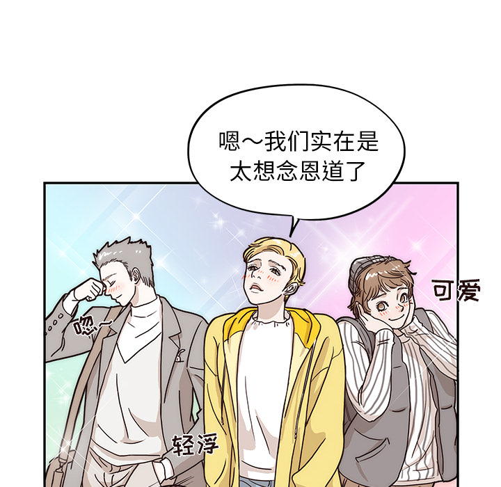 [韩国漫画] 去他的女校 剧情,巨乳大奶,女学生#[100P]-22