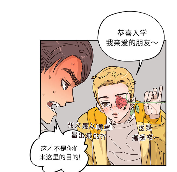 [韩国漫画] 去他的女校 剧情,巨乳大奶,女学生#[100P]-24