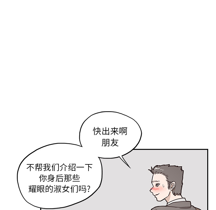 [韩国漫画] 去他的女校 剧情,巨乳大奶,女学生#[100P]-28