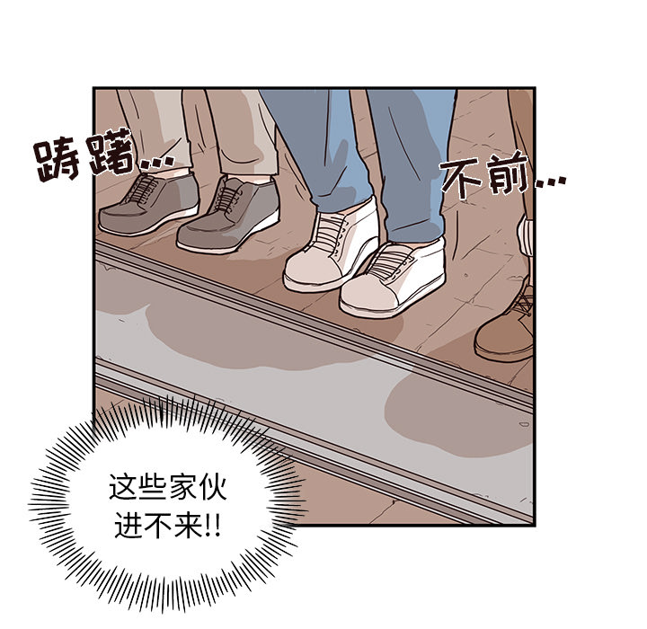 [韩国漫画] 去他的女校 剧情,巨乳大奶,女学生#[100P]-31