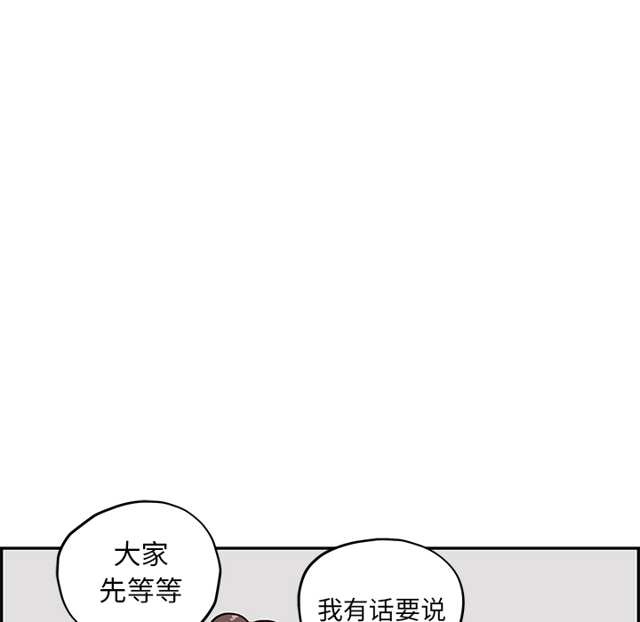 [韩国漫画] 去他的女校 剧情,巨乳大奶,女学生#[100P]-35