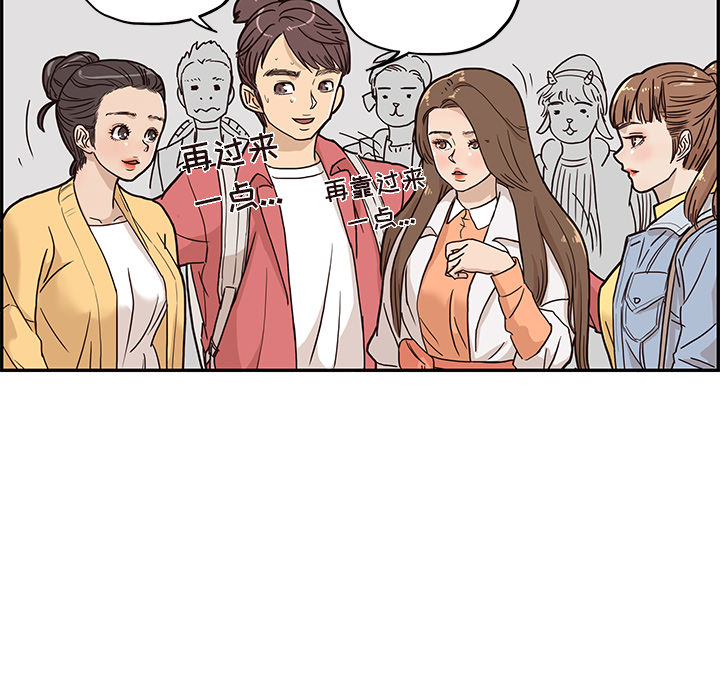 [韩国漫画] 去他的女校 剧情,巨乳大奶,女学生#[100P]-36