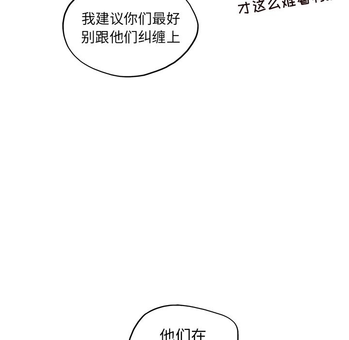 [韩国漫画] 去他的女校 剧情,巨乳大奶,女学生#[100P]-39