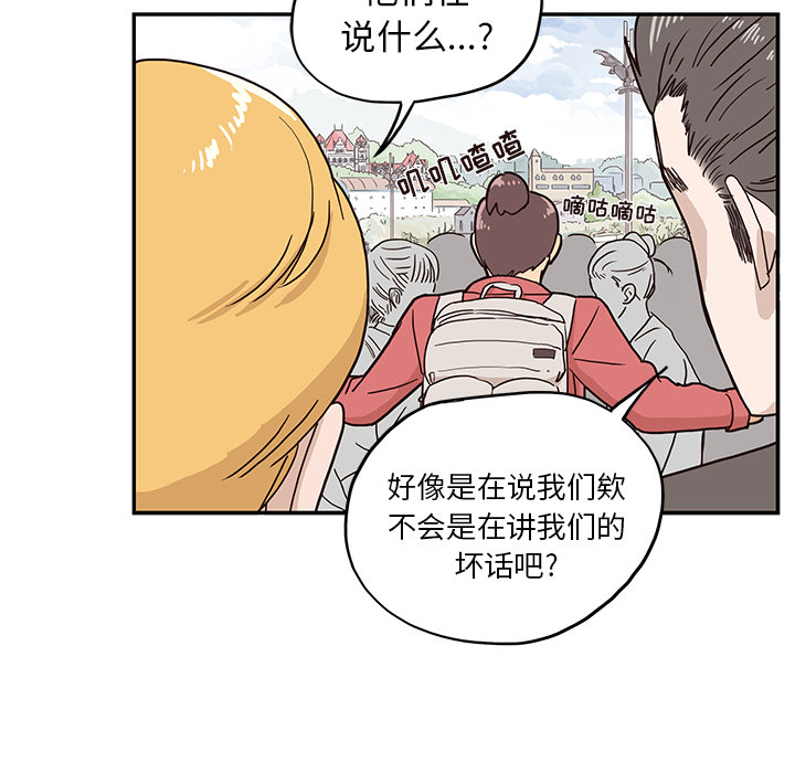 [韩国漫画] 去他的女校 剧情,巨乳大奶,女学生#[100P]-40