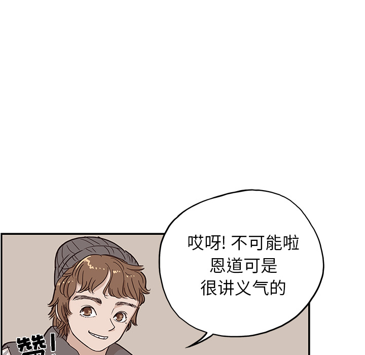 [韩国漫画] 去他的女校 剧情,巨乳大奶,女学生#[100P]-41