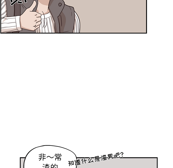 [韩国漫画] 去他的女校 剧情,巨乳大奶,女学生#[100P]-42