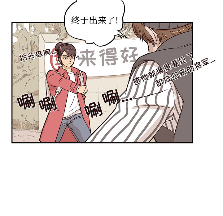 [韩国漫画] 去他的女校 剧情,巨乳大奶,女学生#[100P]-49