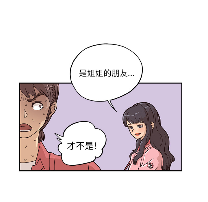 [韩国漫画] 去他的女校 剧情,巨乳大奶,女学生#[100P]-5