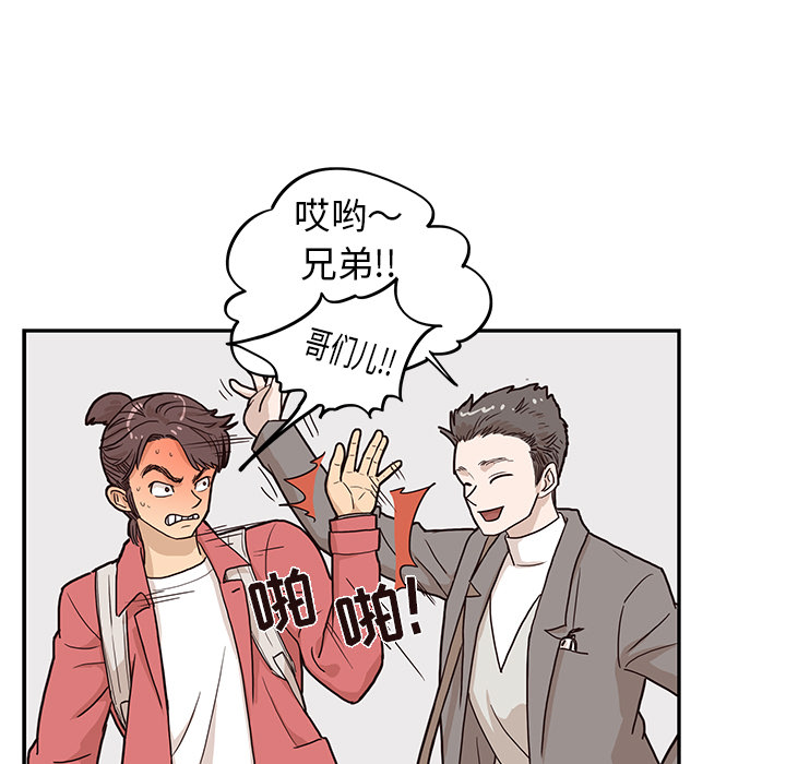 [韩国漫画] 去他的女校 剧情,巨乳大奶,女学生#[100P]-51