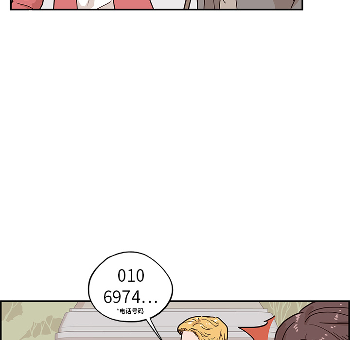 [韩国漫画] 去他的女校 剧情,巨乳大奶,女学生#[100P]-52