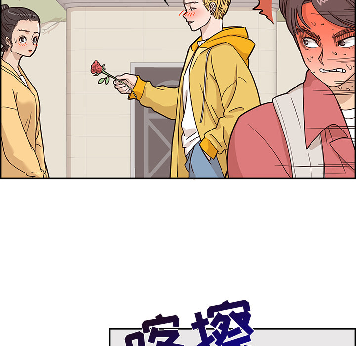 [韩国漫画] 去他的女校 剧情,巨乳大奶,女学生#[100P]-53