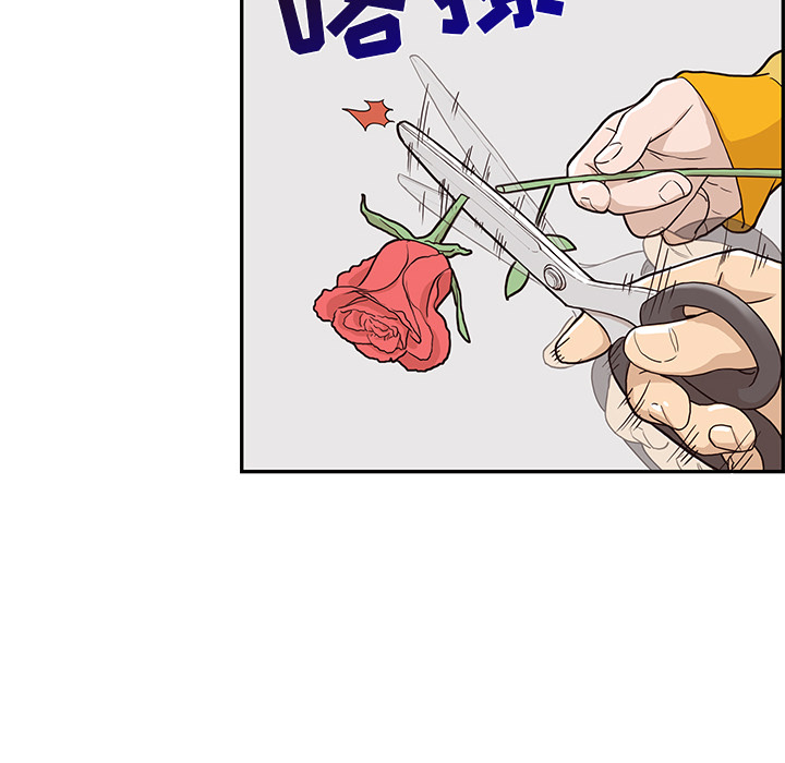 [韩国漫画] 去他的女校 剧情,巨乳大奶,女学生#[100P]-54