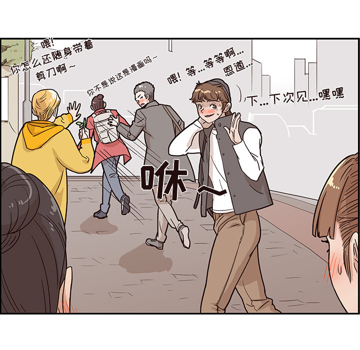 [韩国漫画] 去他的女校 剧情,巨乳大奶,女学生#[100P]-55