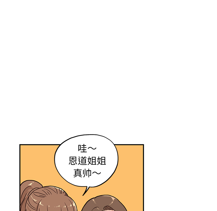 [韩国漫画] 去他的女校 剧情,巨乳大奶,女学生#[100P]-56