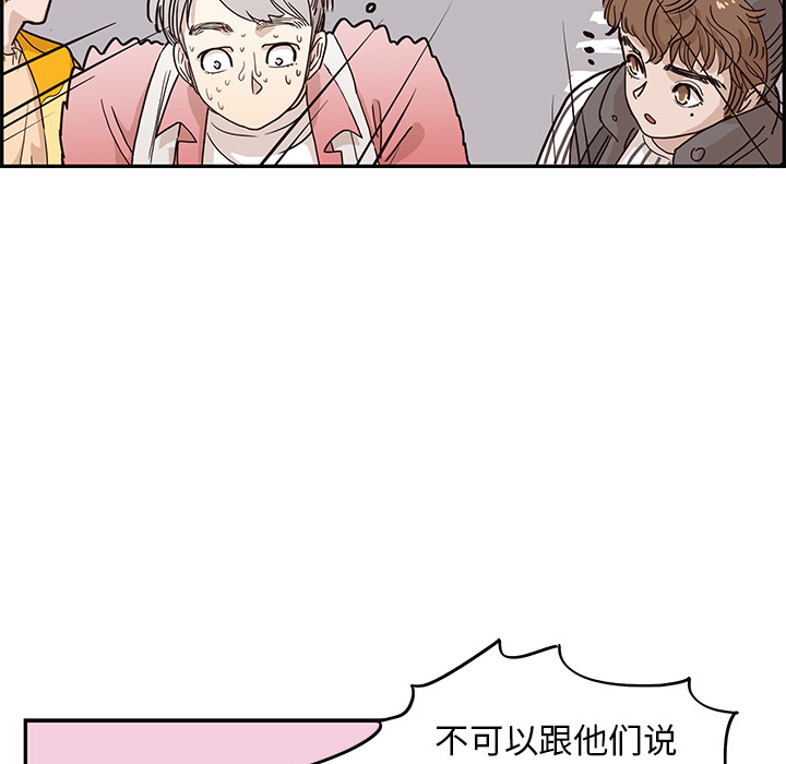 [韩国漫画] 去他的女校 剧情,巨乳大奶,女学生#[100P]-65