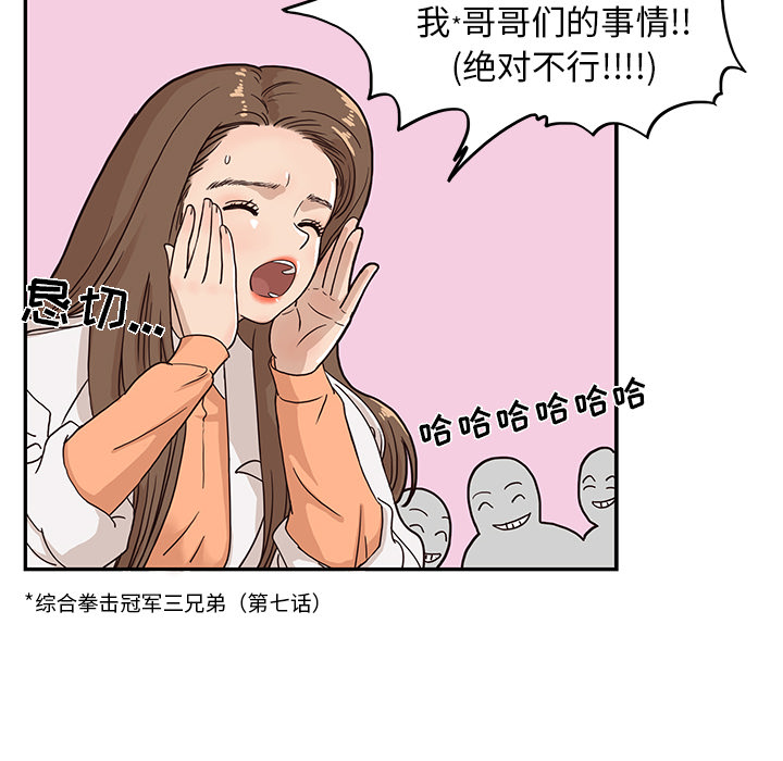 [韩国漫画] 去他的女校 剧情,巨乳大奶,女学生#[100P]-66