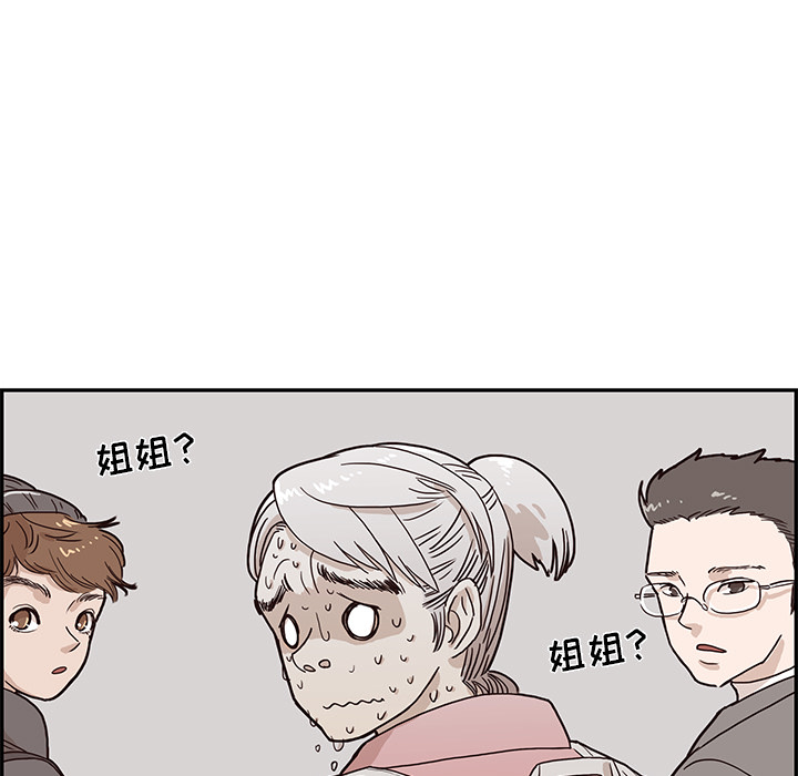 [韩国漫画] 去他的女校 剧情,巨乳大奶,女学生#[100P]-67