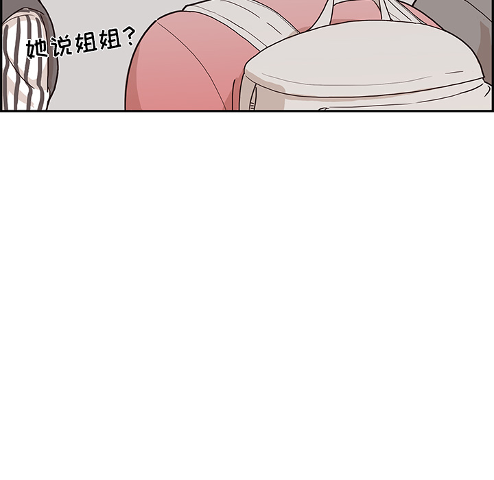 [韩国漫画] 去他的女校 剧情,巨乳大奶,女学生#[100P]-68