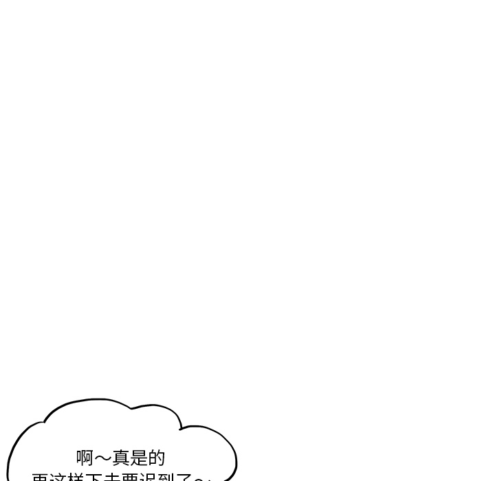 [韩国漫画] 去他的女校 剧情,巨乳大奶,女学生#[100P]-69