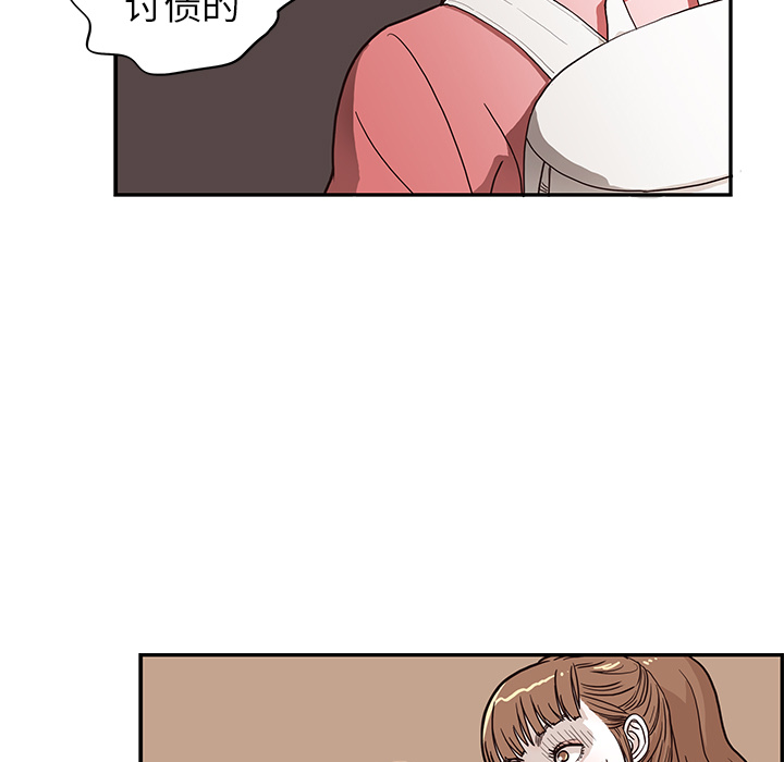 [韩国漫画] 去他的女校 剧情,巨乳大奶,女学生#[100P]-7