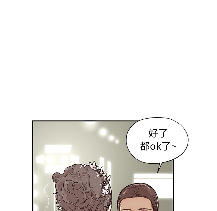 [韩国漫画] 去他的女校 剧情,巨乳大奶,女学生#[100P]-71