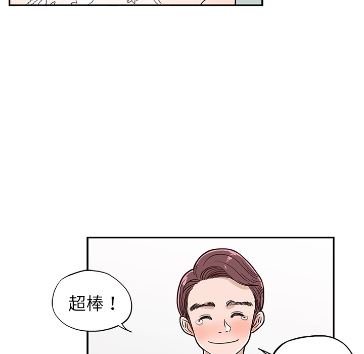 [韩国漫画] 去他的女校 剧情,巨乳大奶,女学生#[100P]-74