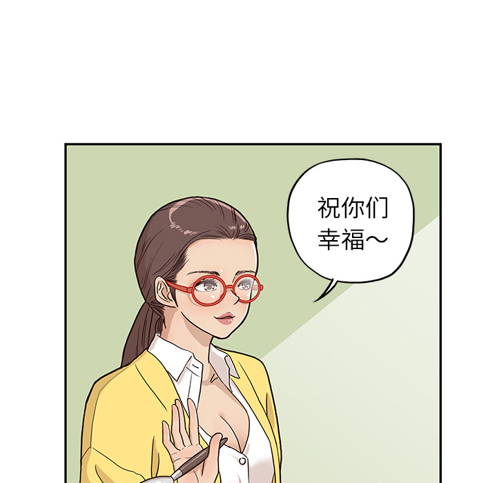 [韩国漫画] 去他的女校 剧情,巨乳大奶,女学生#[100P]-77