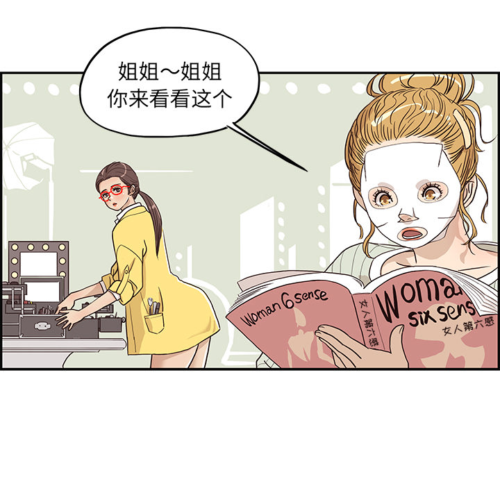 [韩国漫画] 去他的女校 剧情,巨乳大奶,女学生#[100P]-79